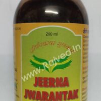 jeerna jwarantak kadha 200 ml pathak ayurvedic best buy